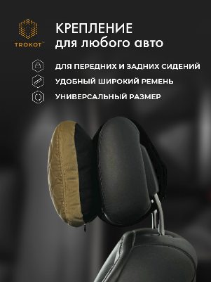 Подушка Премиум из микровелюра, Цвет: Кэмел